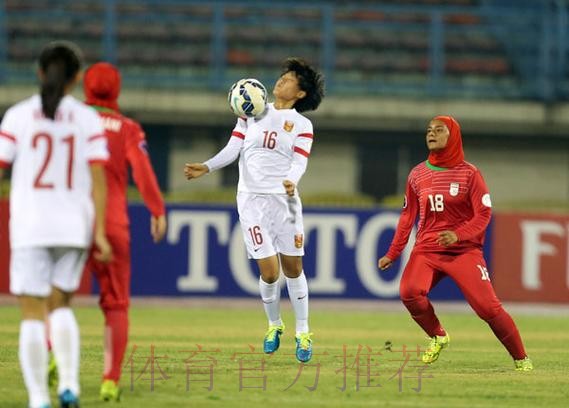 女足国少队首发启用全二队阵容 亚锦赛4:0胜伊朗 女足国少队首发启用全二队阵容 亚锦赛4:0胜伊朗